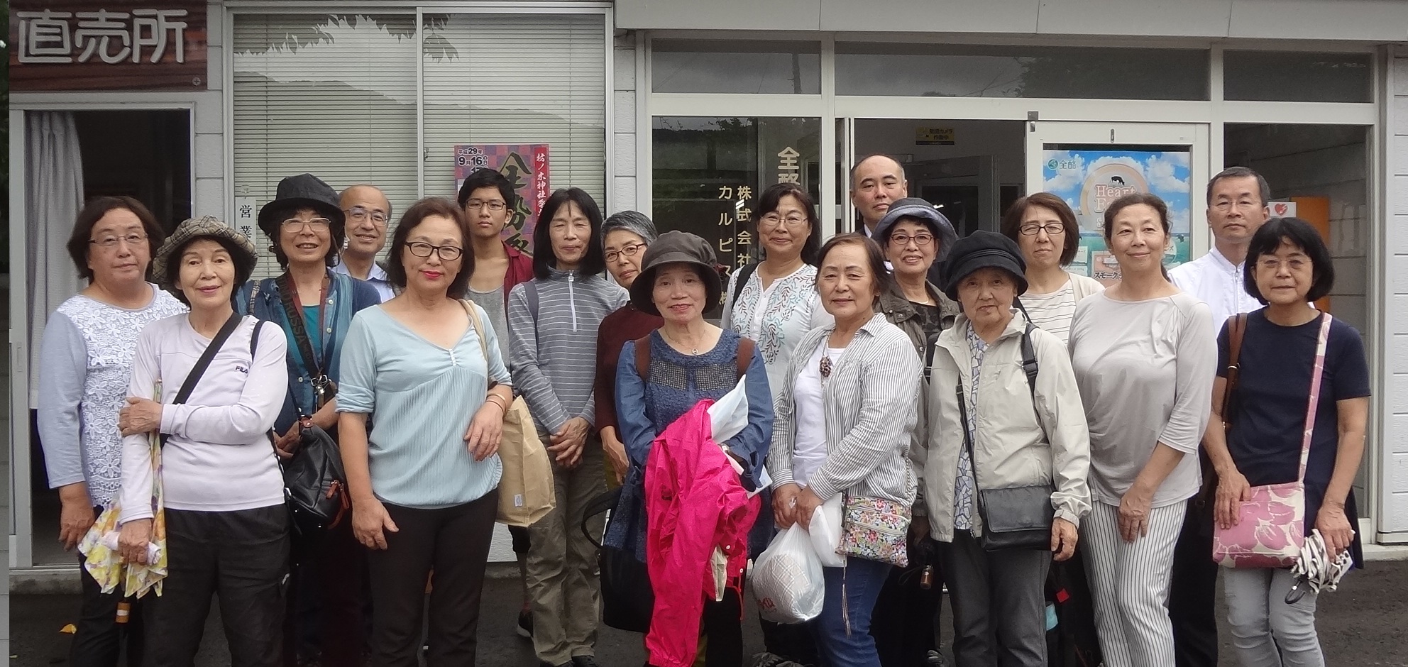 ���H�c�E���k�Y�n���C���