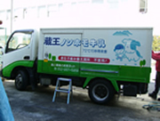 �m���z�������̒�����_�z���g���b�N