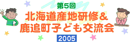 �Y�n���C�����ǒ����ǂ��𗬉�