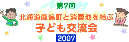 �Y�n���C�����ǒ����ǂ��𗬉�