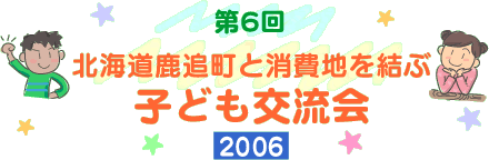 �Y�n���C�����ǒ����ǂ��𗬉�