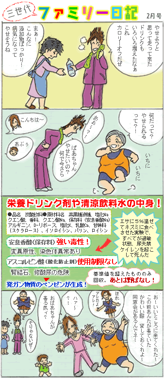 �R����t�@�~���[���L�Q��