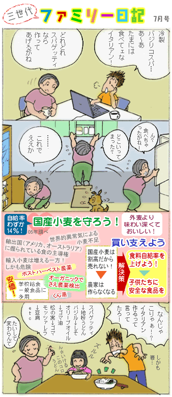 �R����t�@�~���[���L3��