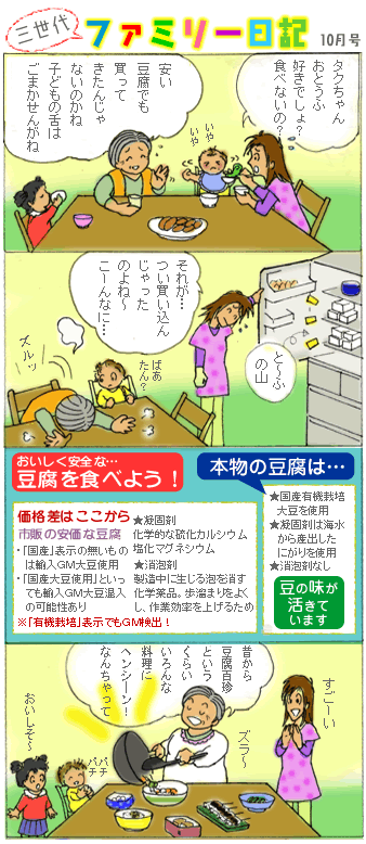 �R����t�@�~���[���L10��