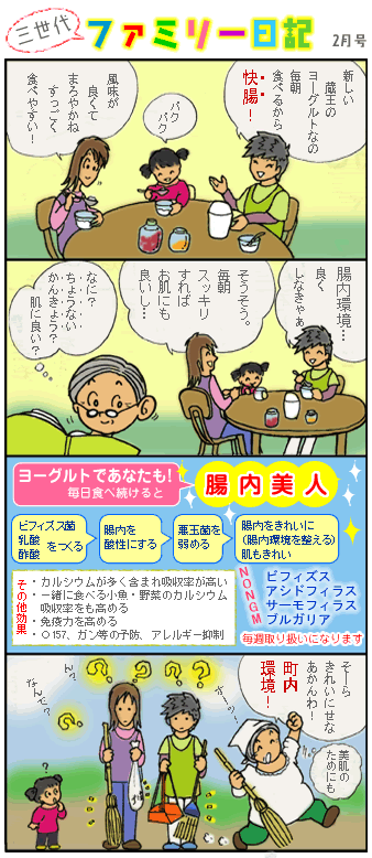 �R����t�@�~���[���L�Q��