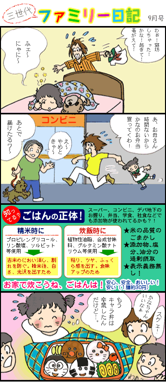 �R����t�@�~���[���L�X��