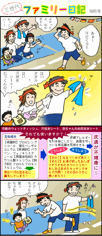 �R����t�@�~���[���L10��