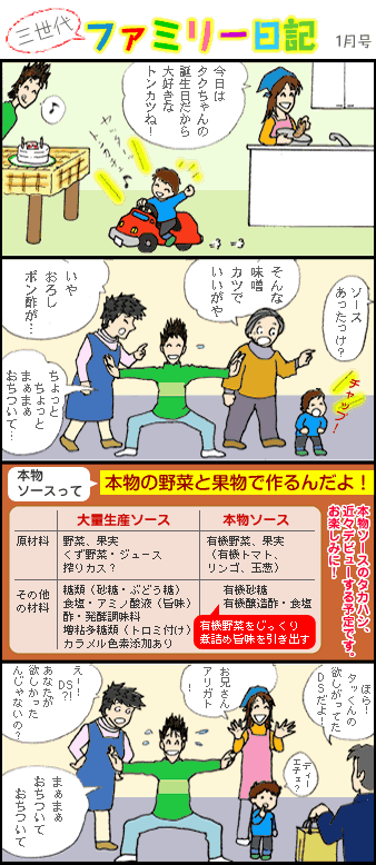 �R����t�@�~���[���L�P��