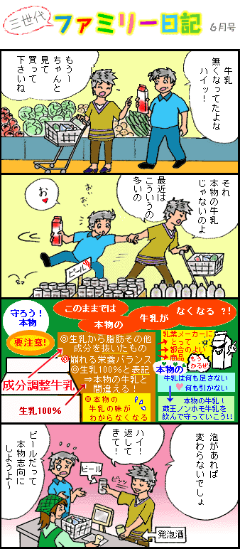 �R����t�@�~���[���L�U��