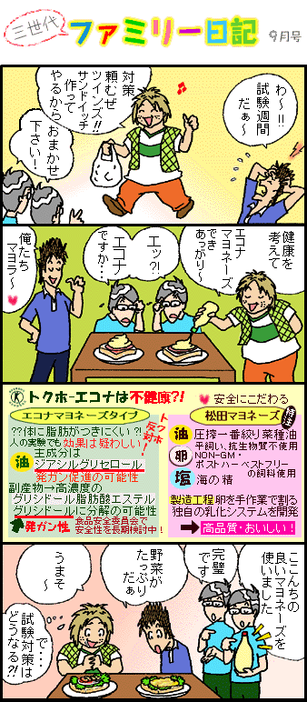 �R����t�@�~���[���L�X��