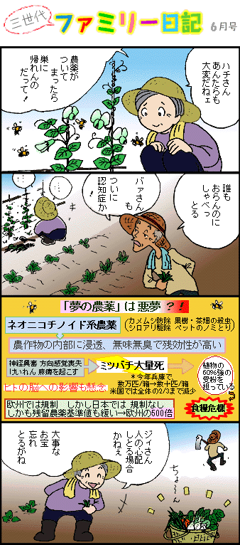 �R����t�@�~���[���L�U��