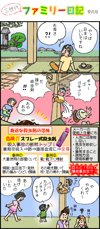 �R����t�@�~���[���L�X��