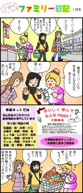 �R����t�@�~���[���L1��