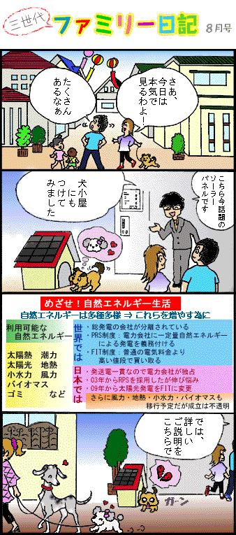 �R����t�@�~���[���L8��