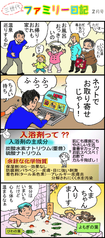 �R����t�@�~���[���L�Q��