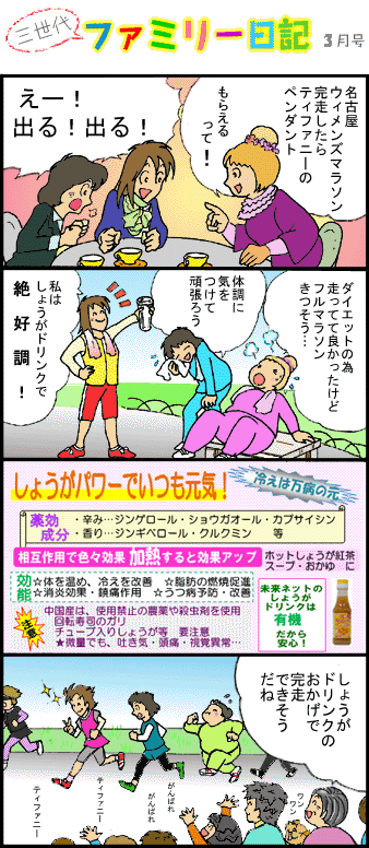 �R����t�@�~���[���L�R��