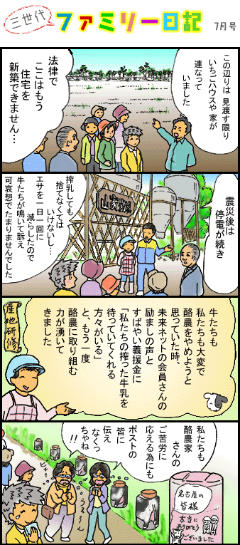 �R����t�@�~���[���L�V��