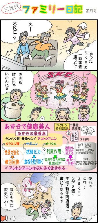 �O����t�@�~���[���L�Q��