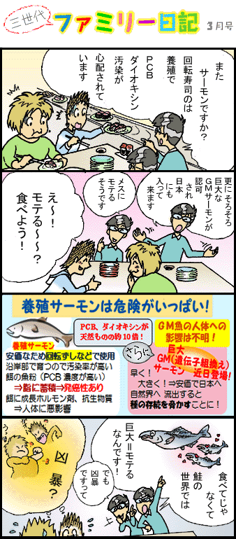 �O����t�@�~���[���L�R��