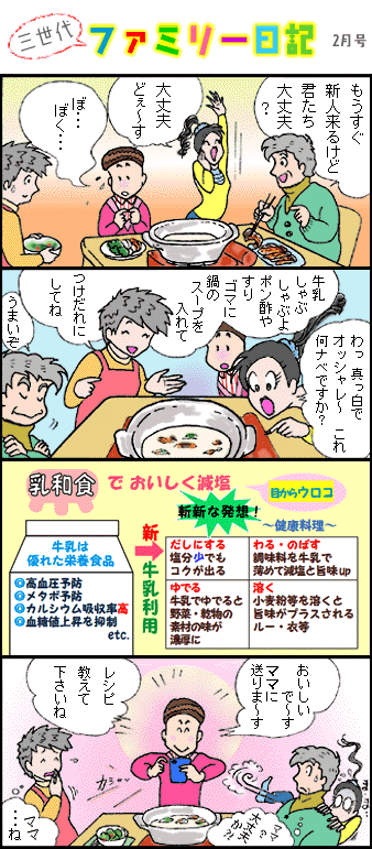 �O����t�@�~���[���L�Q��