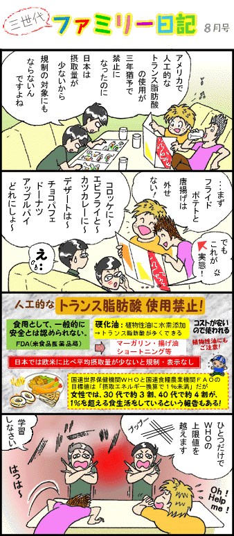 �O����t�@�~���[���L�W��