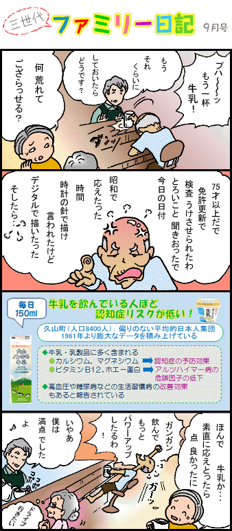 �O����t�@�~���[���L�X��