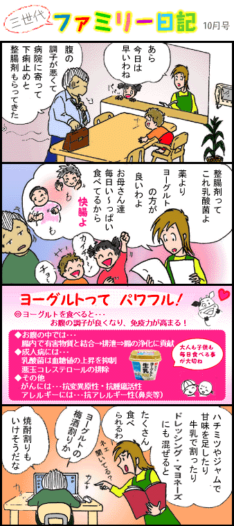 �O����t�@�~���[���L10��