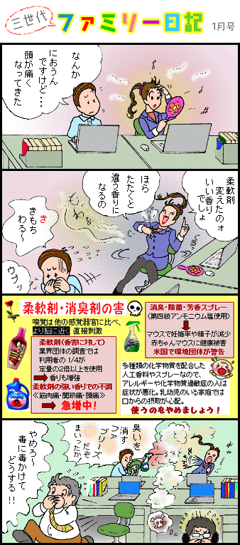 �O����t�@�~���[���L�P��