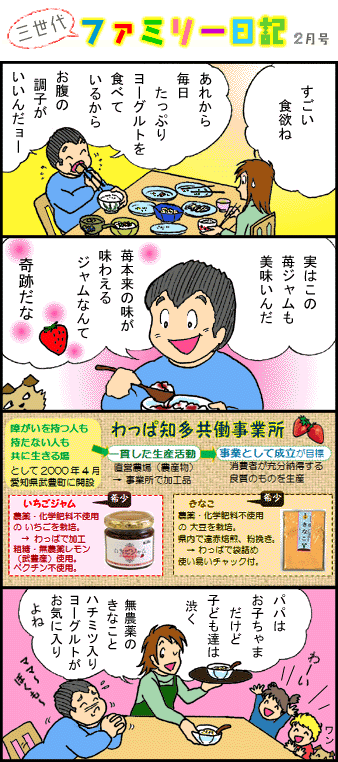 �O����t�@�~���[���L�Q��