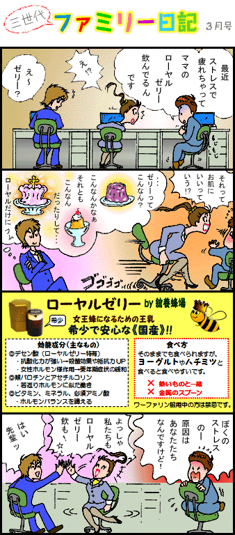 �O����t�@�~���[���L�R��