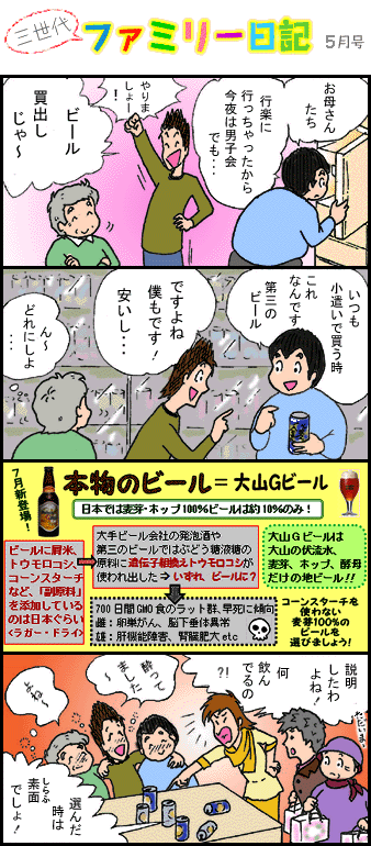 �O����t�@�~���[���L�T��