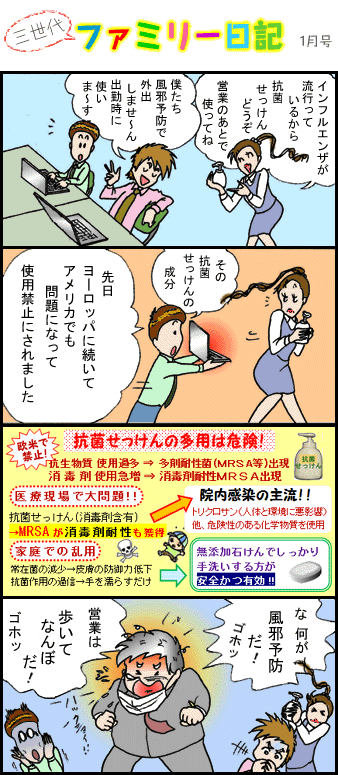 �O����t�@�~���[���L01��