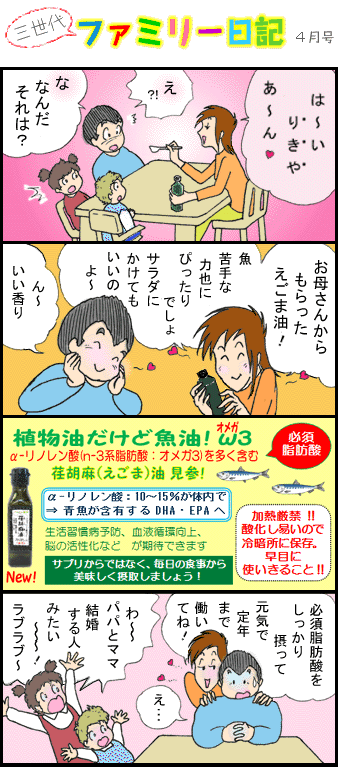 �O����t�@�~���[���L04��