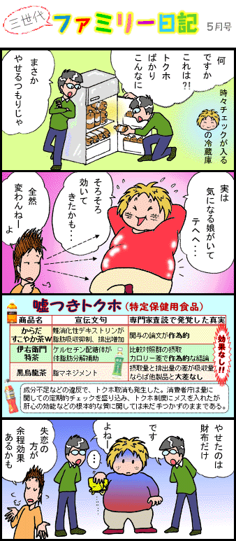 �O����t�@�~���[���L05��