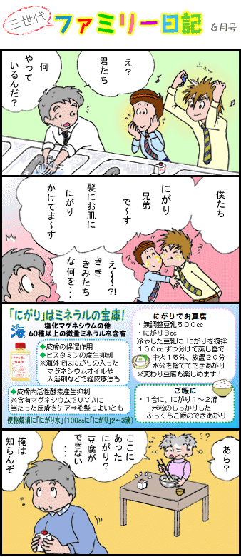 �O����t�@�~���[���L06��