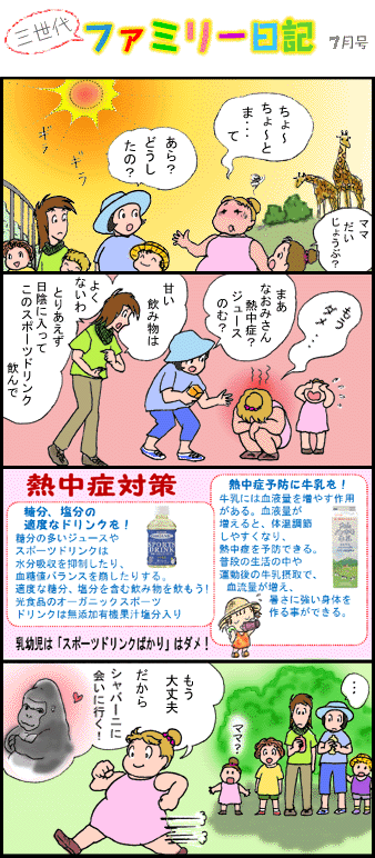 �O����t�@�~���[���L07��