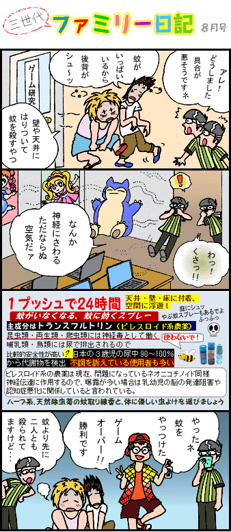 �O����t�@�~���[���L08��