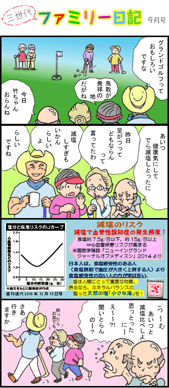 �O����t�@�~���[���L09��