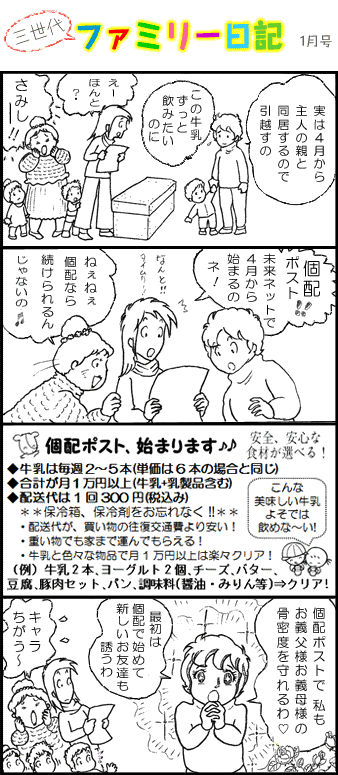 �O����t�@�~���[���L01��