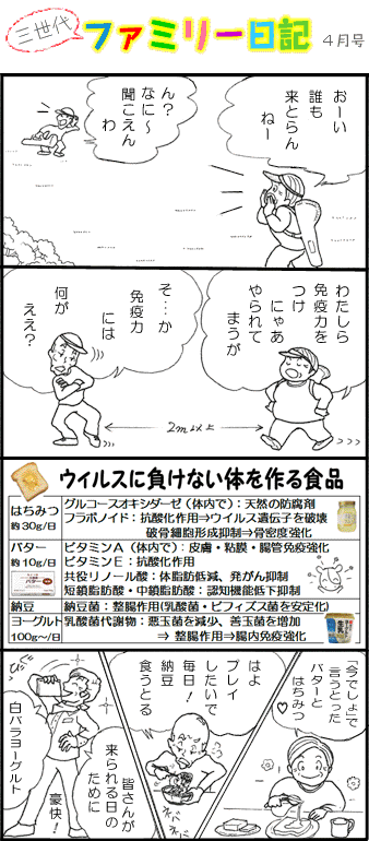 �O����t�@�~���[���L04��