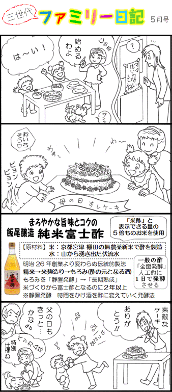 �O����t�@�~���[���L05��