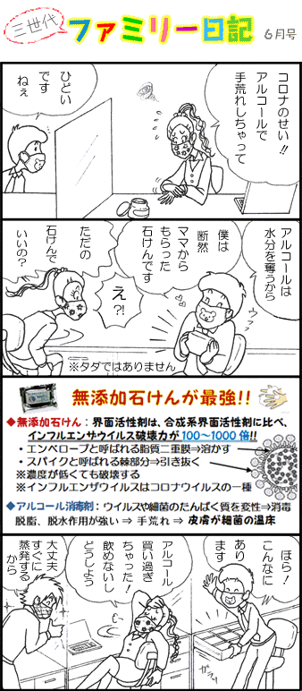 �O����t�@�~���[���L06��